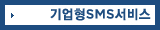 �����SMS����
