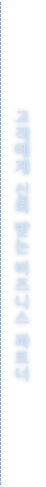 �������� �ŷ� �޴� ����Ͻ� ��Ʈ��