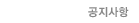 �������� �ٷΰ���