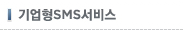 �����SMS����