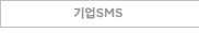 ���SMS