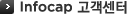 Infocap ��������
