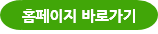 MyOTP �ٷΰ���