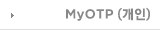 MyOTP(����)